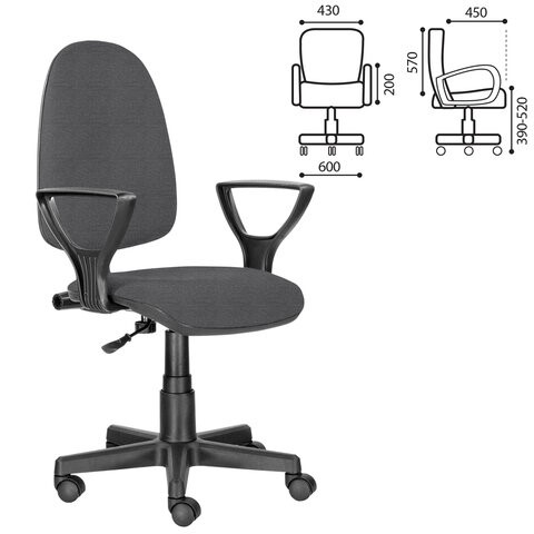 Офисное кресло Brabix Prestige Ergo MG-311 (регулируемая эргономичная спинка, ткань, серое) 531874 в Архангельске - изображение 1