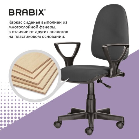 Офисное кресло Brabix Prestige Ergo MG-311 (регулируемая эргономичная спинка, ткань, серое) 531874 в Архангельске - изображение 11