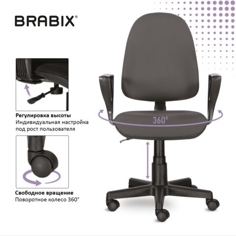 Офисное кресло Brabix Prestige Ergo MG-311 (регулируемая эргономичная спинка, ткань, серое) 531874 в Архангельске - изображение 12