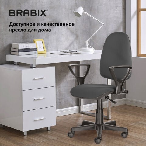 Офисное кресло Brabix Prestige Ergo MG-311 (регулируемая эргономичная спинка, ткань, серое) 531874 в Архангельске - изображение 14
