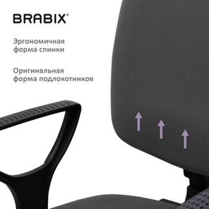 Офисное кресло Brabix Prestige Ergo MG-311 (регулируемая эргономичная спинка, ткань, серое) 531874 в Архангельске - предосмотр 9