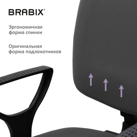 Офисное кресло Brabix Prestige Ergo MG-311 (регулируемая эргономичная спинка, ткань, серое) 531874 в Архангельске - изображение 9