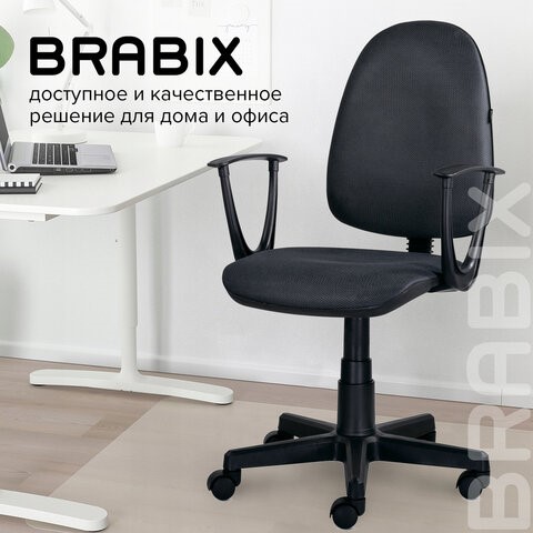 Компьютерное кресло Brabix Prestige Start MG-312 (эргономичная спинка, ткань, серое) 531923 в Архангельске - изображение 12