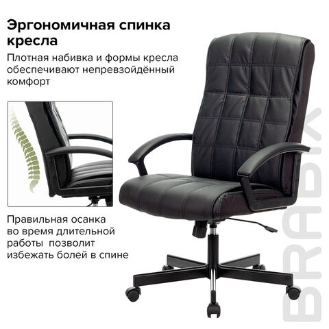 Кресло офисное Brabix Quadro EX-524 (экокожа, черное) 532104 в Архангельске - изображение 6