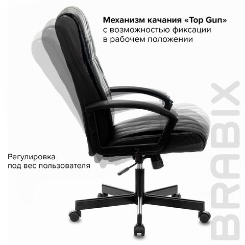 Кресло офисное Brabix Quadro EX-524 (экокожа, черное) 532104 в Архангельске - изображение 8
