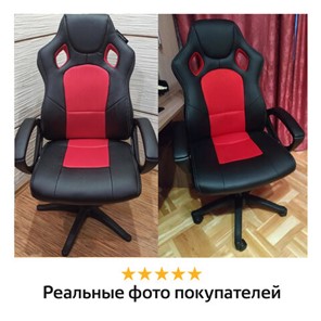 Кресло компьютерное Brabix Rider EX-544 (экокожа черная/ткань красная) 531583 в Архангельске - предосмотр 12