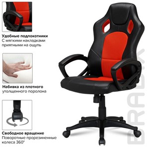 Кресло компьютерное Brabix Rider EX-544 (экокожа черная/ткань красная) 531583 в Архангельске - предосмотр 6