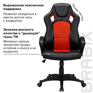 Кресло компьютерное Brabix Rider EX-544 (экокожа черная/ткань красная) 531583 в Архангельске - предосмотр 7