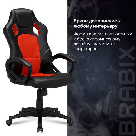 Кресло компьютерное Brabix Rider EX-544 (экокожа черная/ткань красная) 531583 в Архангельске - изображение 8