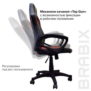 Кресло компьютерное Brabix Rider EX-544 (экокожа черная/ткань красная) 531583 в Архангельске - предосмотр 9