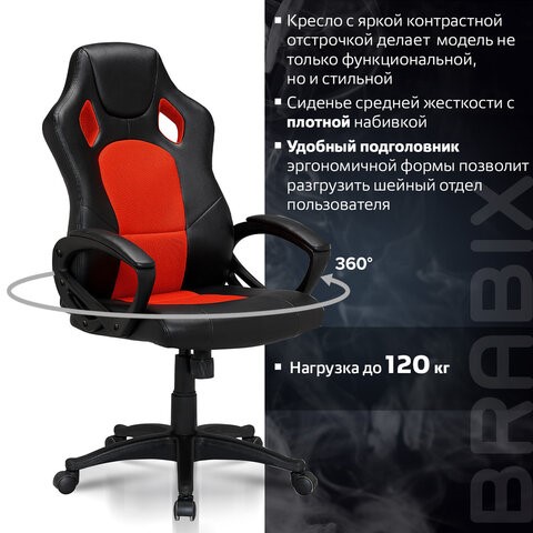Кресло компьютерное Brabix Rider EX-544 (экокожа черная/ткань красная) 531583 в Архангельске - изображение 10
