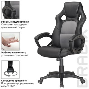 Офисное кресло Brabix Rider Plus EX-544 КОМФОРТ (экокожа, черное/серое) 531582 в Архангельске - предосмотр 5