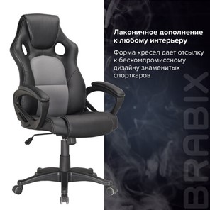 Офисное кресло Brabix Rider Plus EX-544 КОМФОРТ (экокожа, черное/серое) 531582 в Архангельске - предосмотр 7