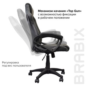 Офисное кресло Brabix Rider Plus EX-544 КОМФОРТ (экокожа, черное/серое) 531582 в Архангельске - предосмотр 8
