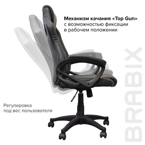 Офисное кресло Brabix Rider Plus EX-544 КОМФОРТ (экокожа, черное/серое) 531582 в Архангельске - изображение 8