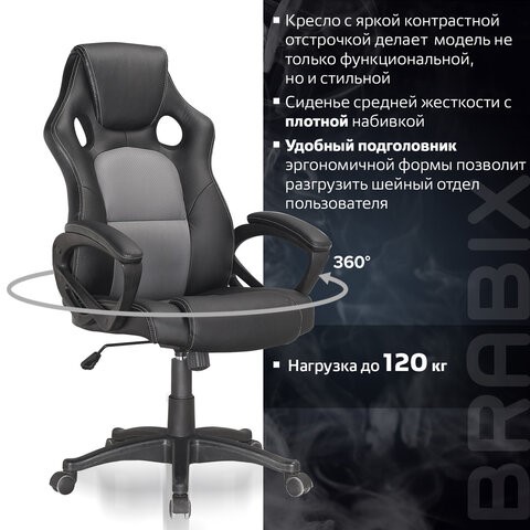 Офисное кресло Brabix Rider Plus EX-544 КОМФОРТ (экокожа, черное/серое) 531582 в Архангельске - изображение 9