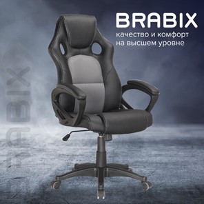 Офисное кресло Brabix Rider Plus EX-544 КОМФОРТ (экокожа, черное/серое) 531582 в Архангельске - предосмотр 10
