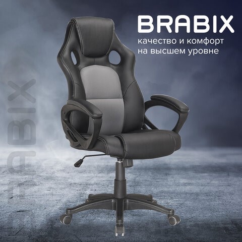 Офисное кресло Brabix Rider Plus EX-544 КОМФОРТ (экокожа, черное/серое) 531582 в Архангельске - изображение 10