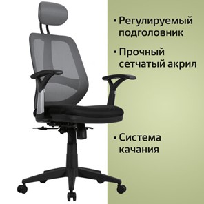 Компьютерное кресло BRABIX "Saturn ER-400", с подголовником, комбинированное, черное/серое, 530871 в Архангельске - предосмотр 11