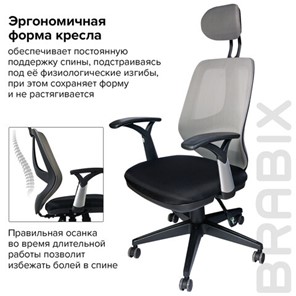 Компьютерное кресло BRABIX "Saturn ER-400", с подголовником, комбинированное, черное/серое, 530871 в Архангельске - предосмотр 13
