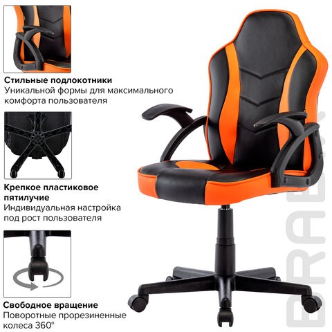 Кресло компьютерное BRABIX "Shark GM-203", экокожа, черное/оранжевое, 532513 в Архангельске - изображение 14