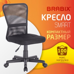 Кресло компьютерное Brabix Smart MG-313 (без подлокотников, черное) 531843 в Архангельске - предосмотр 11