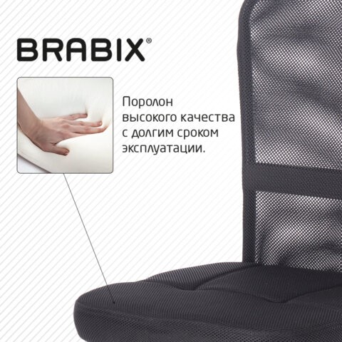 Кресло компьютерное Brabix Smart MG-313 (без подлокотников, черное) 531843 в Архангельске - изображение 12
