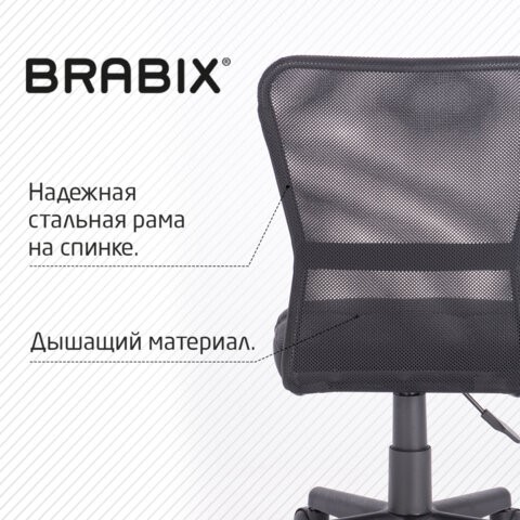 Кресло компьютерное Brabix Smart MG-313 (без подлокотников, черное) 531843 в Архангельске - изображение 13