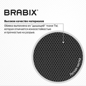 Кресло компьютерное Brabix Smart MG-313 (без подлокотников, черное) 531843 в Архангельске - предосмотр 14