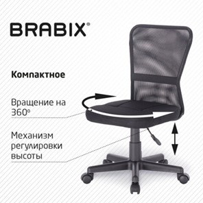 Кресло компьютерное Brabix Smart MG-313 (без подлокотников, черное) 531843 в Архангельске - предосмотр 15