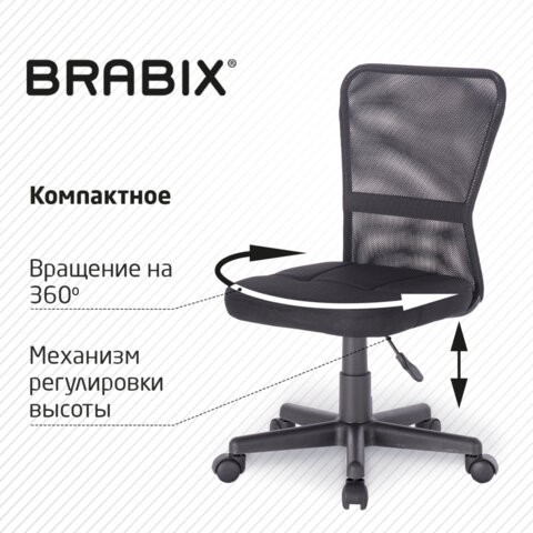 Кресло компьютерное Brabix Smart MG-313 (без подлокотников, черное) 531843 в Архангельске - изображение 15