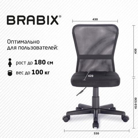 Кресло компьютерное Brabix Smart MG-313 (без подлокотников, черное) 531843 в Архангельске - изображение 16