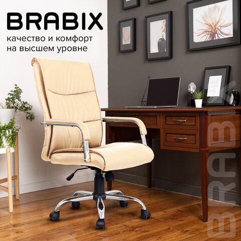 Офисное кресло BRABIX "Space EX-508", экокожа, хром, бежевое, 531165 в Архангельске - изображение 10