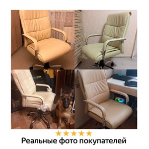 Офисное кресло BRABIX "Space EX-508", экокожа, хром, бежевое, 531165 в Архангельске - предосмотр 11