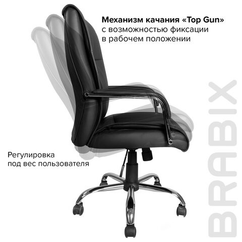 Кресло BRABIX "Space EX-508", экокожа, хром, черное, 530860 в Архангельске - изображение 11