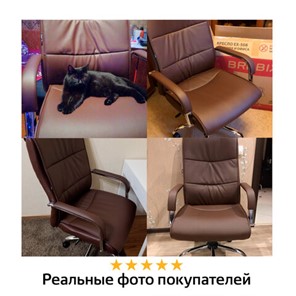 Кресло BRABIX "Space EX-508", экокожа, хром, коричневое, 531164 в Архангельске - предосмотр 11