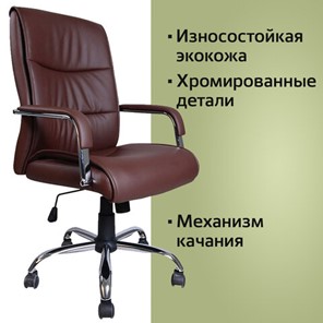 Кресло BRABIX "Space EX-508", экокожа, хром, коричневое, 531164 в Архангельске - предосмотр 4