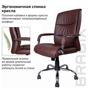 Кресло BRABIX "Space EX-508", экокожа, хром, коричневое, 531164 в Архангельске - предосмотр 6