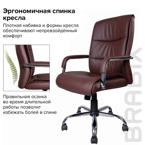 Кресло BRABIX "Space EX-508", экокожа, хром, коричневое, 531164 в Архангельске - изображение 6