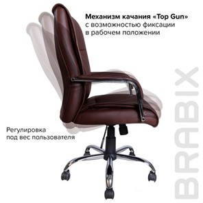 Кресло BRABIX "Space EX-508", экокожа, хром, коричневое, 531164 в Архангельске - предосмотр 8
