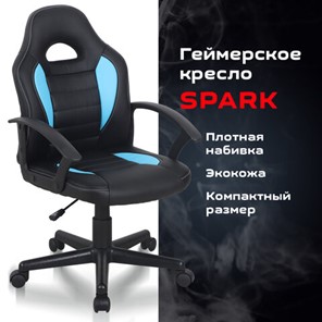 Офисное кресло BRABIX "Spark GM-201", экокожа, черное/голубое, 532505 в Архангельске - предосмотр 8