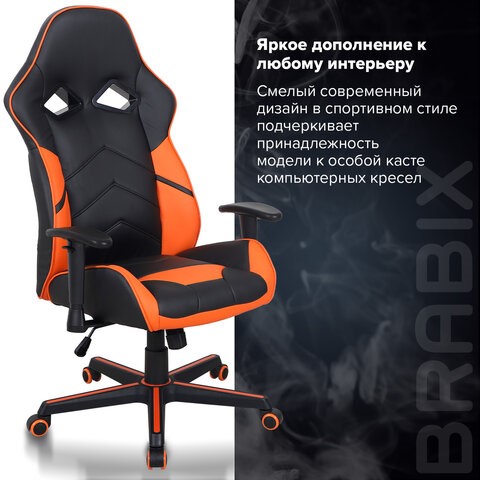 Офисное кресло BRABIX "Storm GM-006", регулируемые подлокотники, экокожа, черное/оранжевое, 532502 в Архангельске - изображение 12