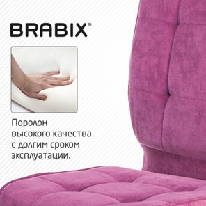 Компьютерное кресло Brabix Stream MG-314 (без подлокотников, пятилучие серебристое, ткань, малиновое) 532394 в Архангельске - предосмотр 7