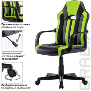 Офисное кресло BRABIX "Stripe GM-202", экокожа, черное/зеленое, 532511 в Архангельске - предосмотр 14
