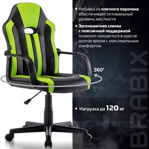Офисное кресло BRABIX "Stripe GM-202", экокожа, черное/зеленое, 532511 в Архангельске - предосмотр 17