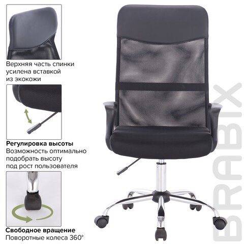 Офисное кресло Brabix Tender MG-330 (с подлокотниками, хром, черное) 531845 в Архангельске - изображение 11