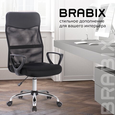 Офисное кресло Brabix Tender MG-330 (с подлокотниками, хром, черное) 531845 в Архангельске - изображение 16