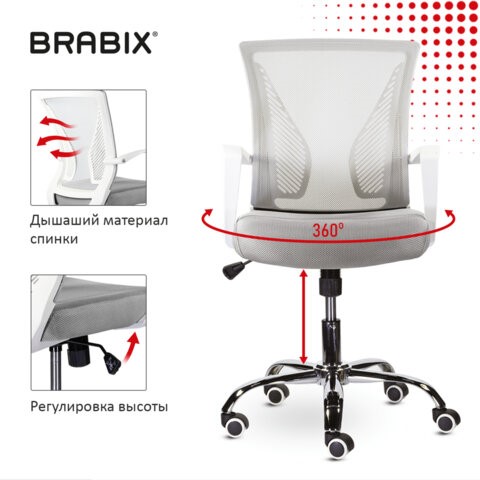 Кресло компьютерное Brabix Wings MG-306 (пластик белый, хром, сетка, серое) 532012 в Архангельске - изображение 5