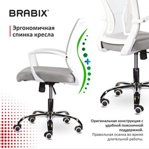 Кресло компьютерное Brabix Wings MG-306 (пластик белый, хром, сетка, серое) 532012 в Архангельске - предосмотр 6