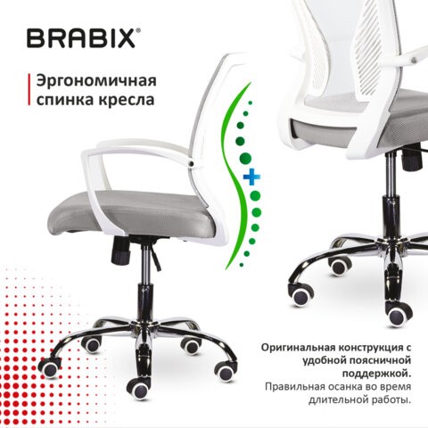 Кресло компьютерное Brabix Wings MG-306 (пластик белый, хром, сетка, серое) 532012 в Архангельске - изображение 6